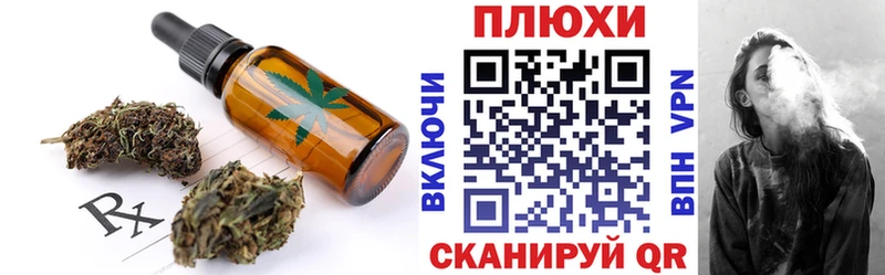 цена наркотик  Дмитровск  omg маркетплейс  Печенье с ТГК конопля 