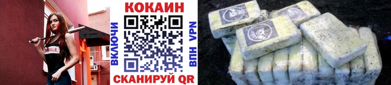 КОКАИН Fish Scale площадка клад Дмитровск