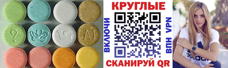 наркошоп  блэк спрут ссылки  Экстази 280мг  Дмитровск 
