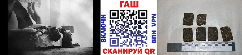 Гашиш гашик  Дмитровск 