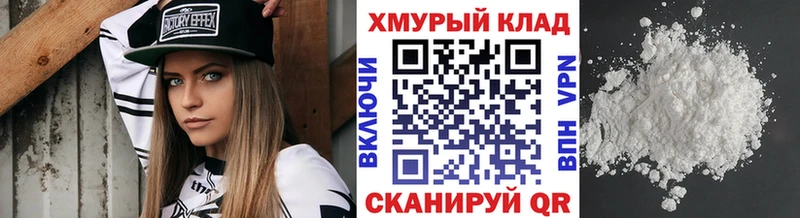 ГЕРОИН Heroin  гидра ONION  Дмитровск 
