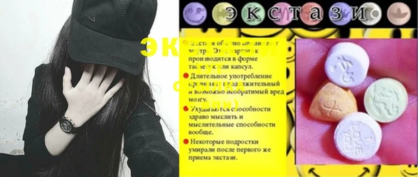 марихуана Абаза