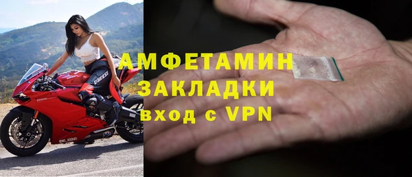 mdpv Абдулино