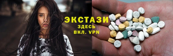 спиды Пролетарск