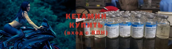 амфетамин Протвино