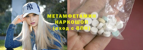 mdpv Абдулино