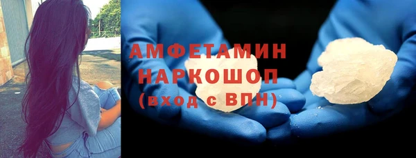 марихуана Абаза