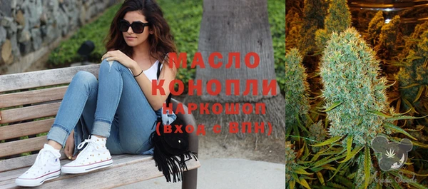 spice Абинск