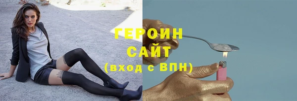 марихуана Абаза