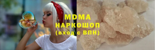 марихуана Абаза