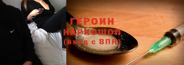 spice Абинск