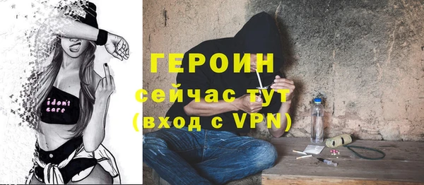 амфетамин Протвино