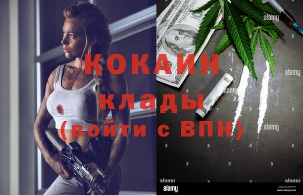 марихуана Абаза