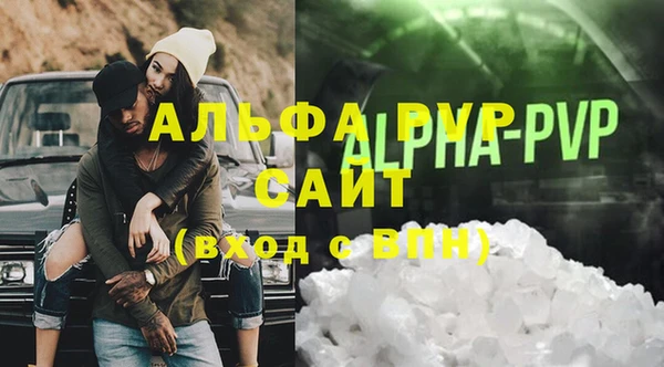 mdpv Абдулино