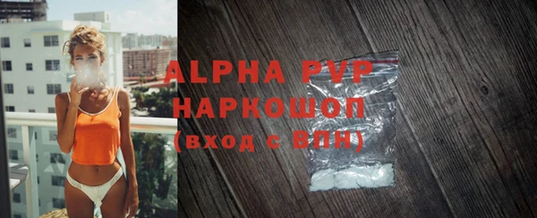 mdpv Абдулино