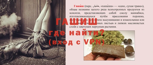 mdpv Абдулино