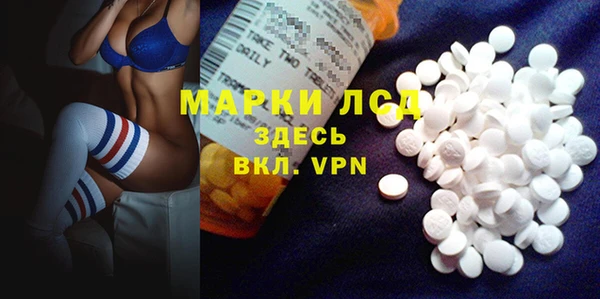 spice Абинск