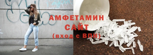 спиды Пролетарск