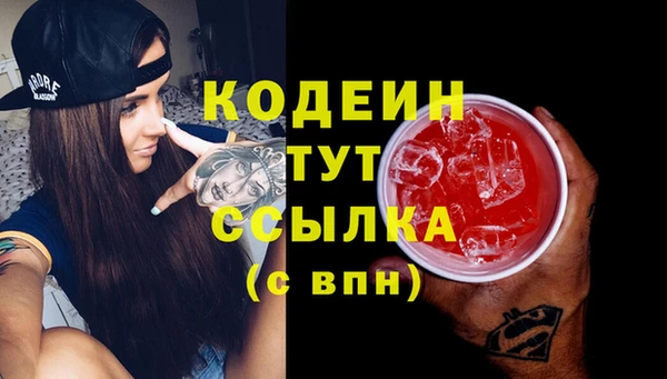 spice Абинск