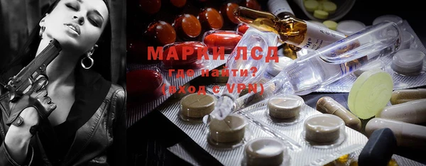 марихуана Абаза