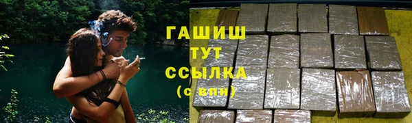 амфетамин Протвино