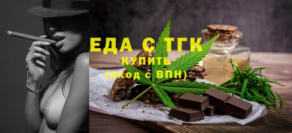 марихуана Абаза