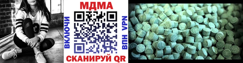 OMG маркетплейс  Дмитровск  MDMA Molly 