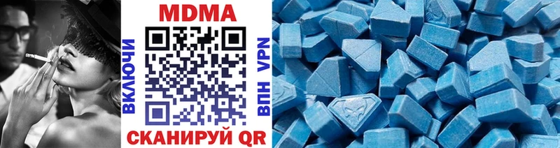 MDMA кристаллы Дмитровск