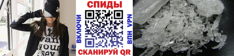 это Telegram  Дмитровск  Метамфетамин пудра 