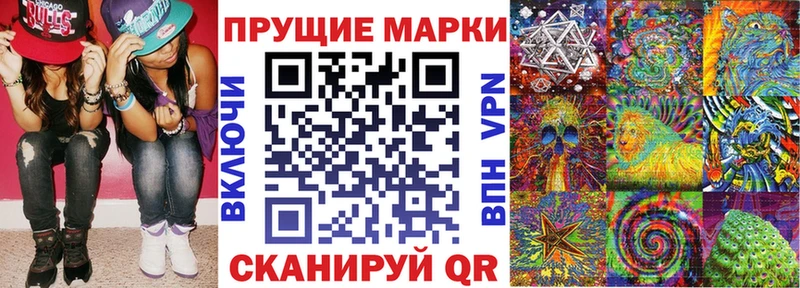 блэк спрут   Дмитровск  Наркотические марки 1500мкг 